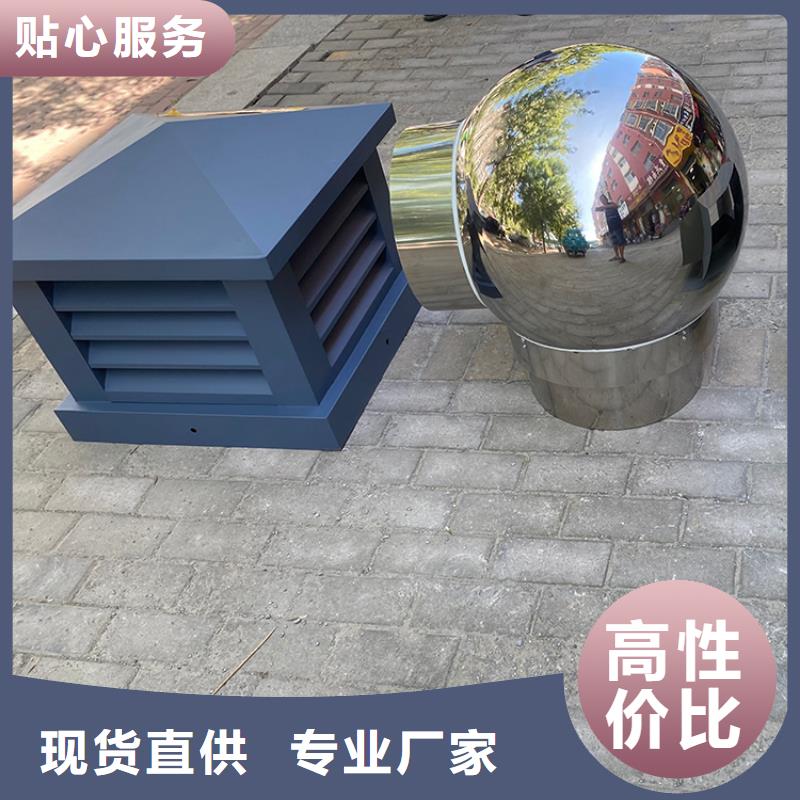D系列四孔风帽现货充足