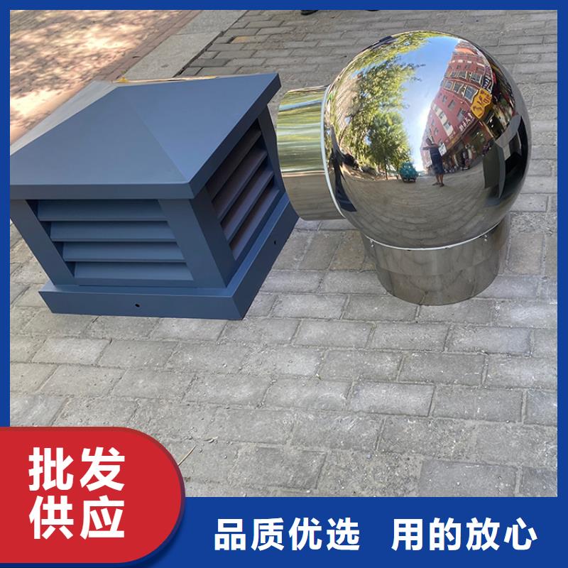 变压式风帽量大从优