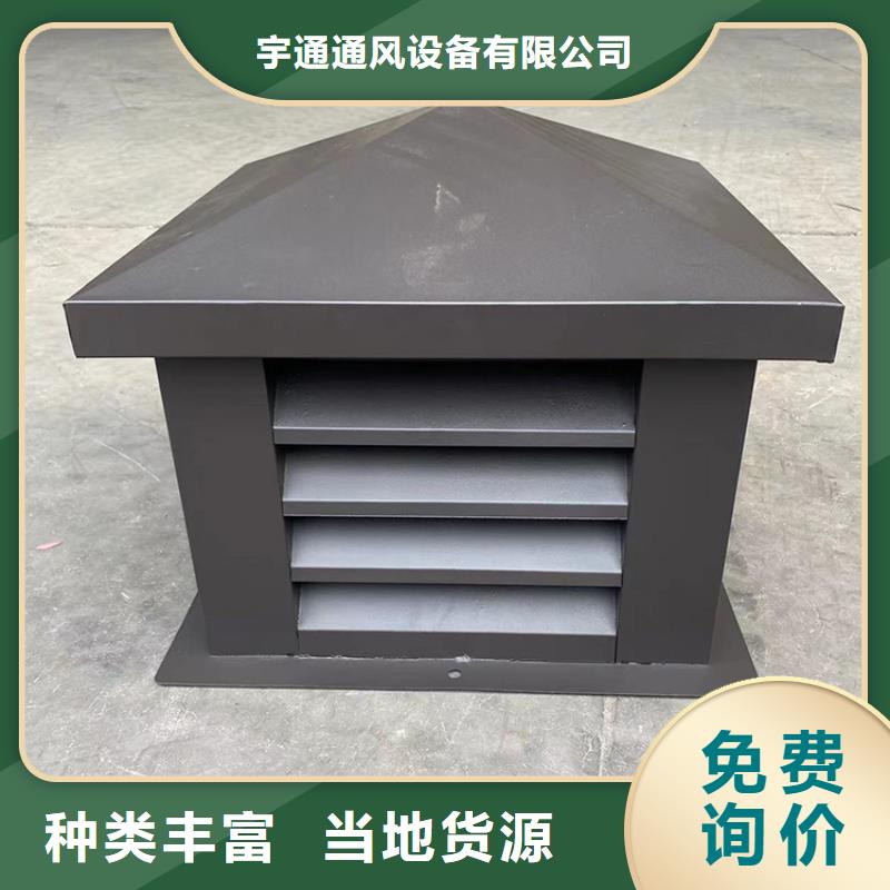 C-FB方形百叶风帽多重优惠