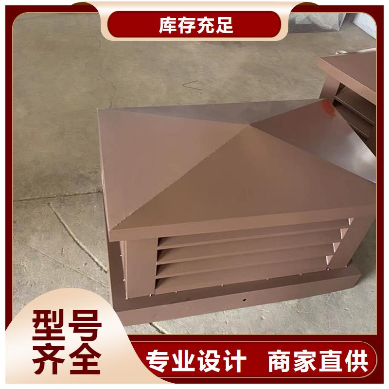房地产屋顶用防雨排烟风帽-房地产屋顶用防雨排烟风帽供货商