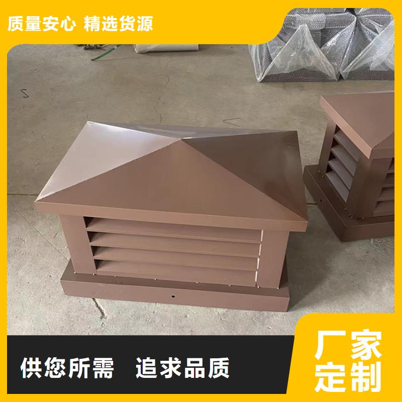 F系列方形排气道风帽支持定制-这里有您想要的