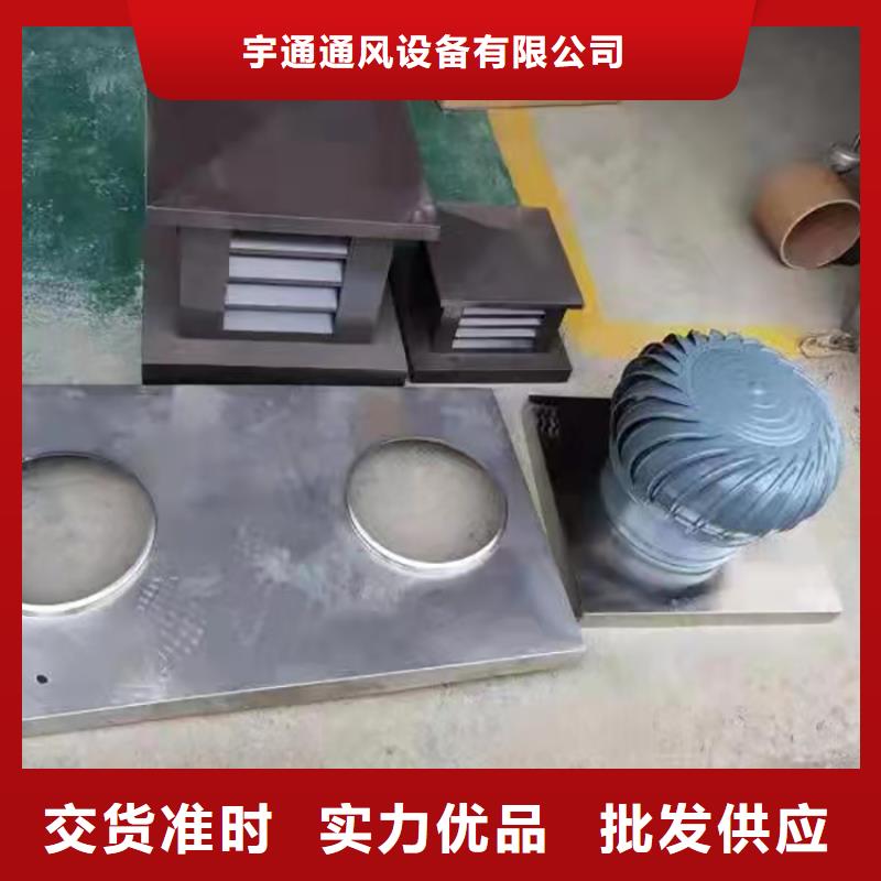 排气道G系列风帽生产厂家