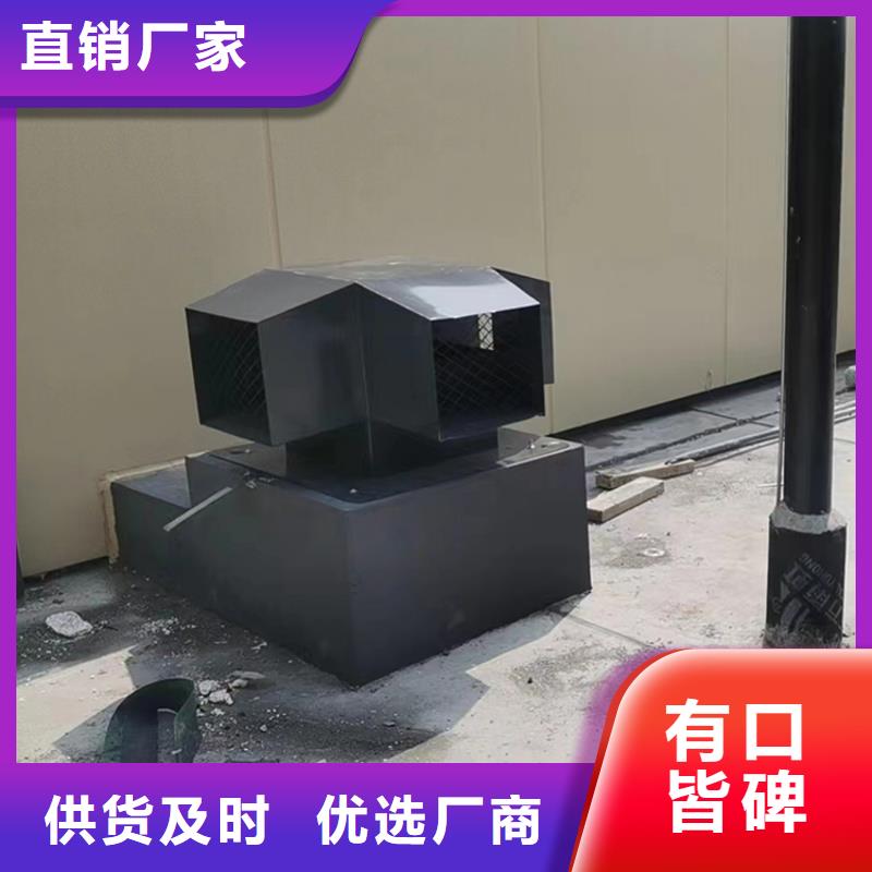 生产固定式风帽_品牌厂家