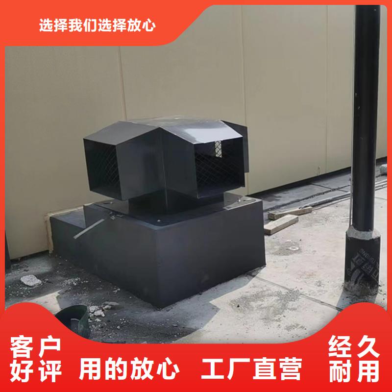 屋顶烟道防雨变压透气帽制造