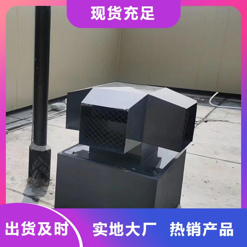 销售房顶排烟排气帽_精选厂家