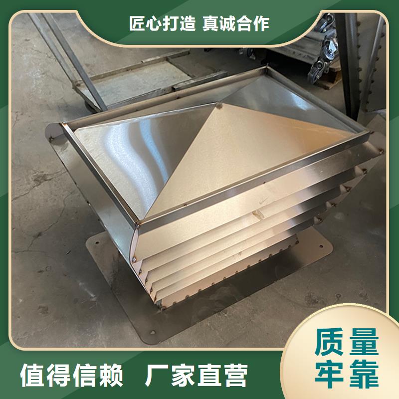 铝合金别墅烟囱帽厂价批发