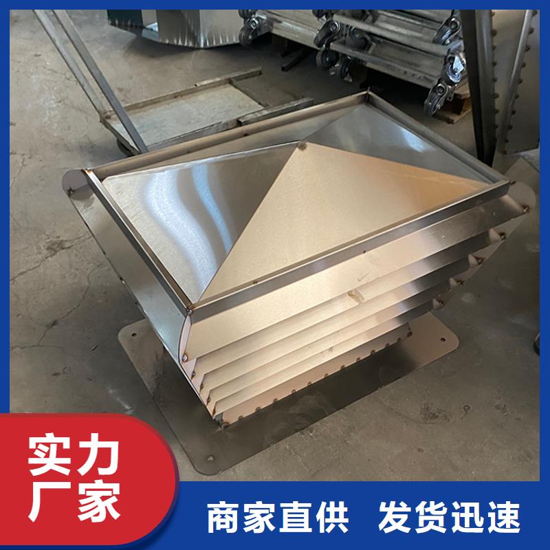 百叶风帽【自力式风帽】严选用料-市场覆盖|德钦|香格里拉|德宏|文山|玉溪|楚雄|西双版纳-阿奇乐乐