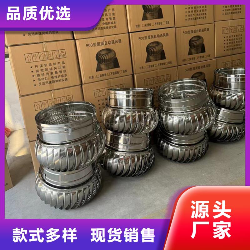变压式低阻金属成品风帽为您介绍