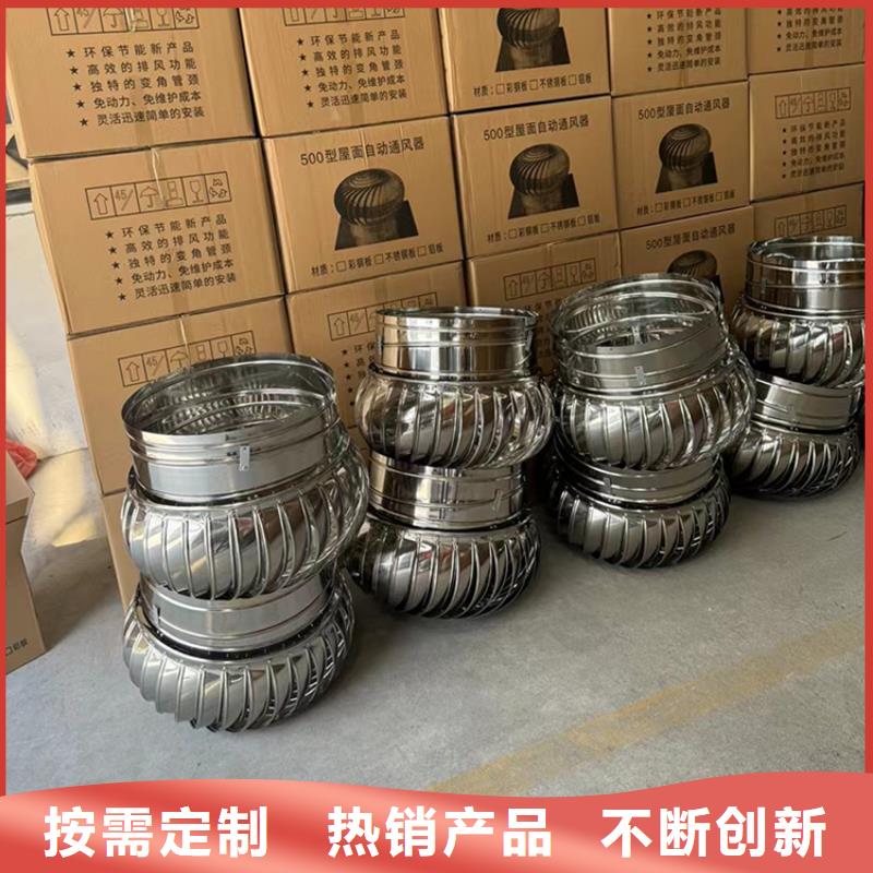 B系列拔气风帽支持定制