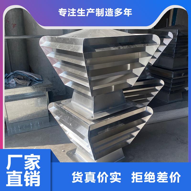 毗邻卫生间连体金属负压风帽厂家质量有保障