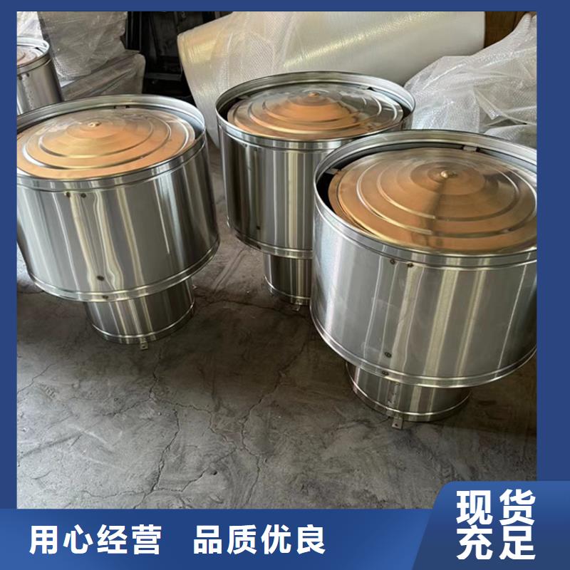 洋房高层屋顶用百叶风帽低于市场价