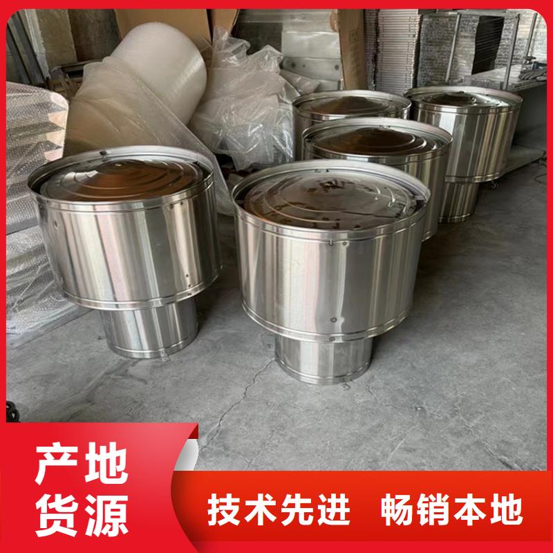 附近楼房金属烟囱帽厂家