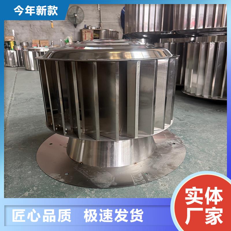 2025价格合理的##厨房排气道防雨助排风帽厂家##免费咨询