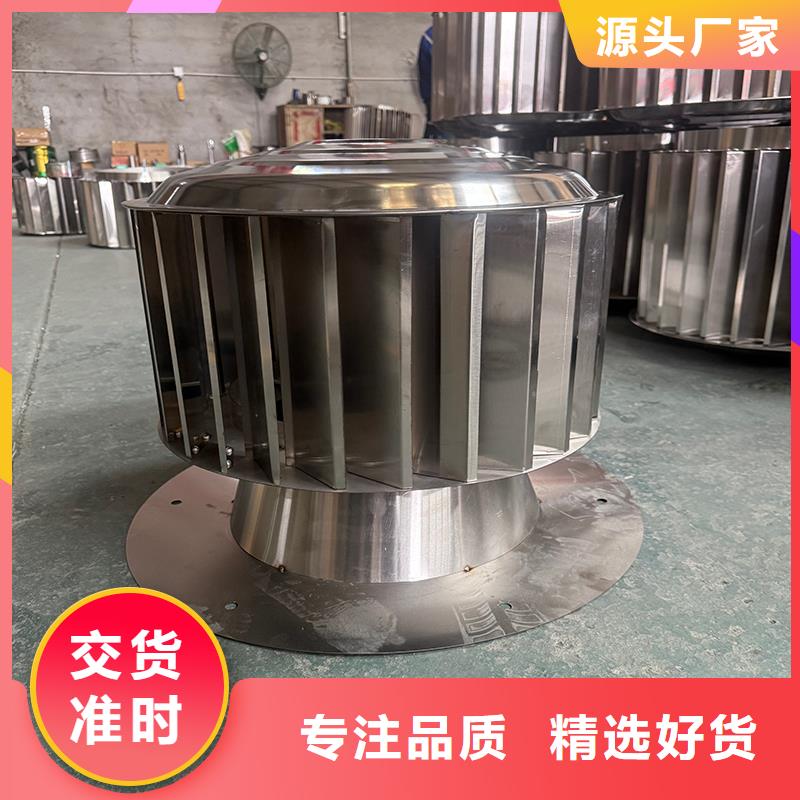 矩形拔气风帽经久好用