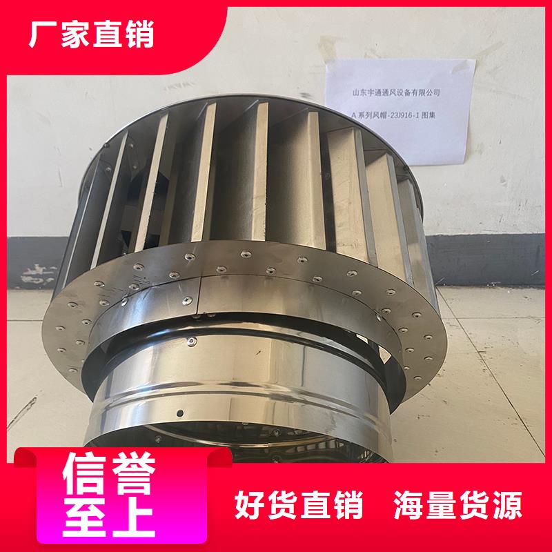 B系列方形拔气风帽低价保真