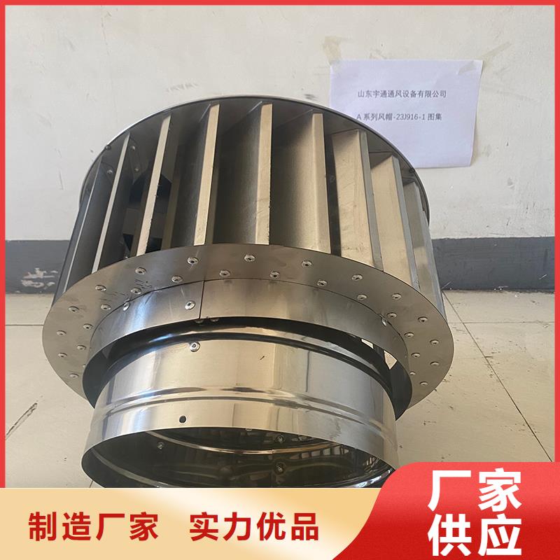 B系列拔气风帽订制