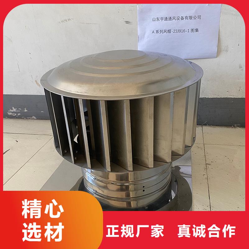 #铝合金烟囱帽楼房透气帽#厂家直销