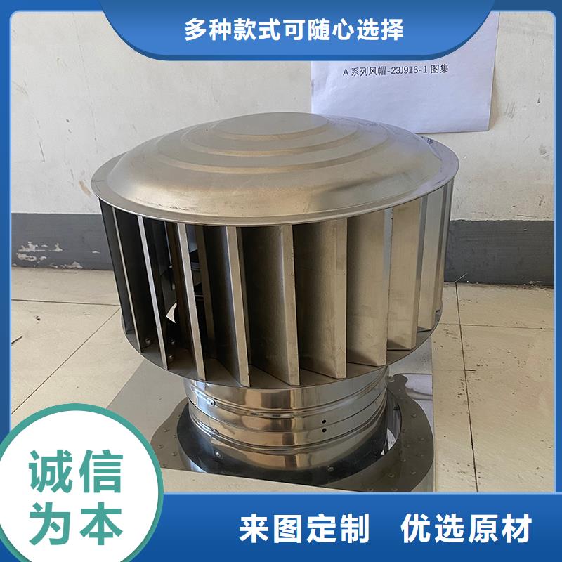 D系列四孔风帽近期行情