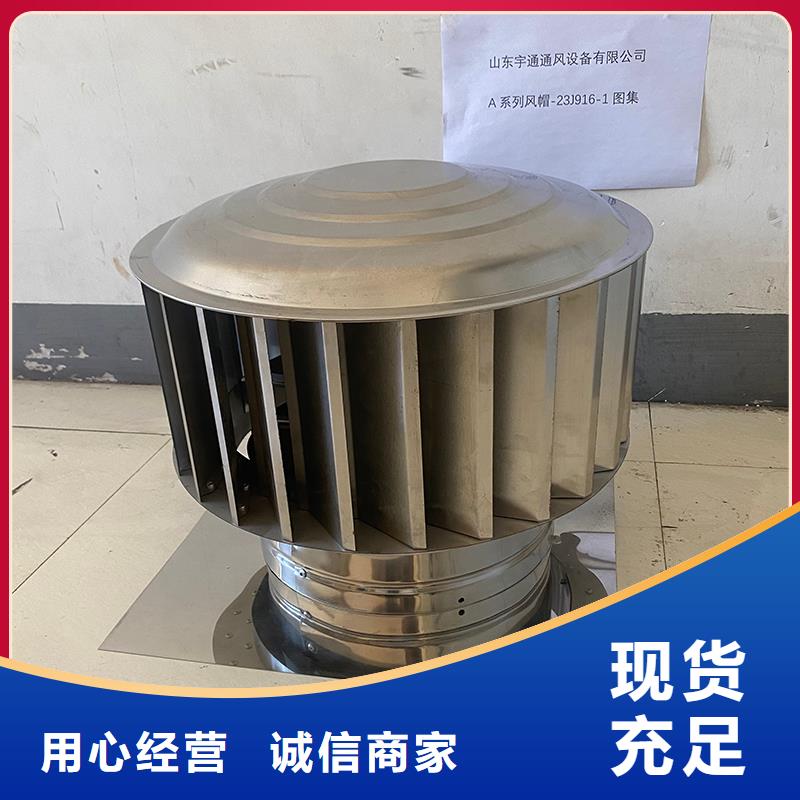 烟道防雨通风方形百叶风帽-只做精品