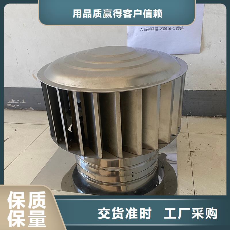 房顶排烟排气帽大品牌放心购