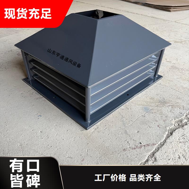 CFB烟道百叶风帽-欢迎来厂考察