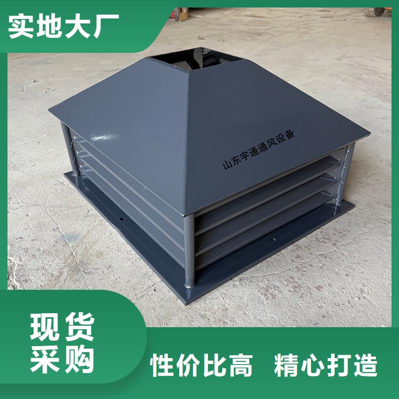 欢迎-F系列方形排气道风帽