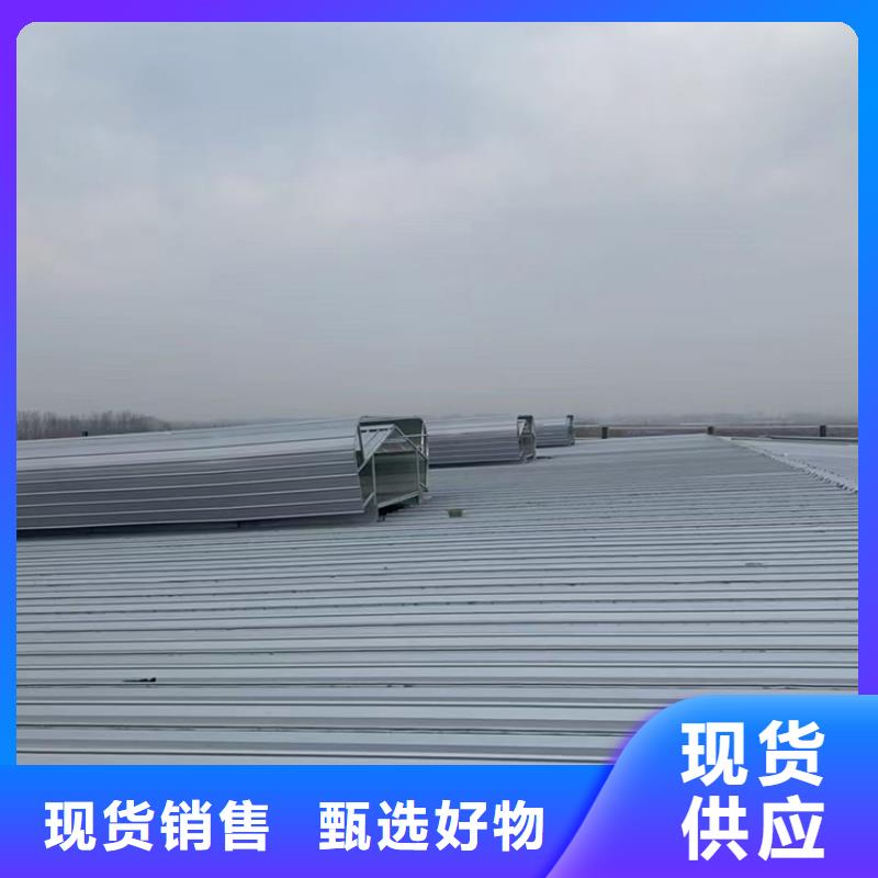 【通风天窗】_新中式烟帽制造生产销售-服务区域包括丛台|大名|承德|廊坊|保定|衡水|邢台|沧州等-产品视频