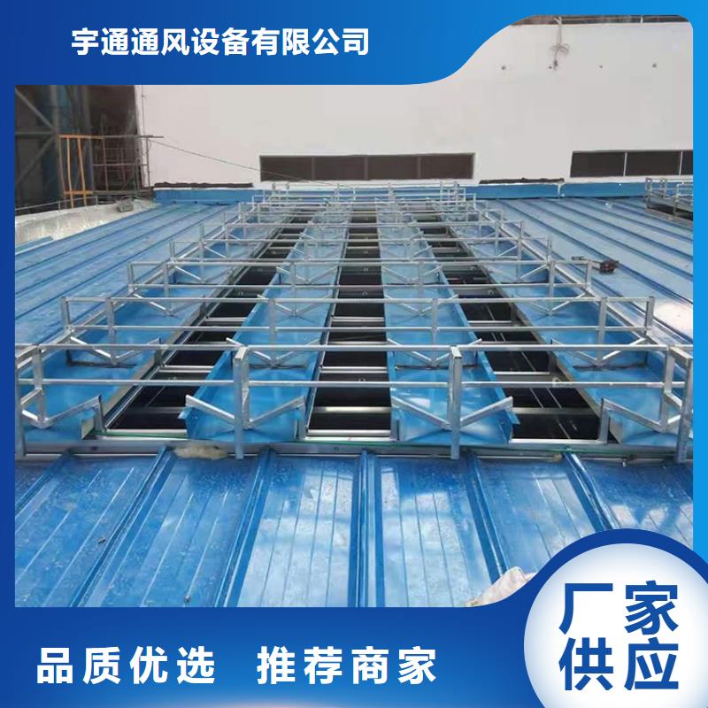 通风天窗,【防雨帽屋顶烟囱帽】工厂批发|烟囱风帽-宇通通风设备(菏泽市分公司)