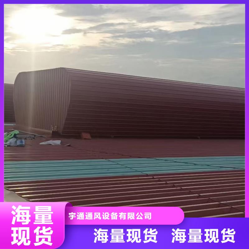 烟囱风帽-视频-大兴安岭市烟囱风帽|漠河|塔河|黑河|大庆|鹤岗|牡丹江|佳木斯|绥化