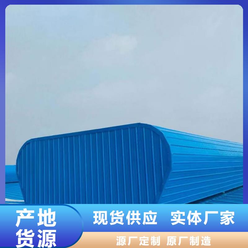 通风天窗 【排气道F系列方形百叶风帽】一致好评产品-宇通通风设备(乌兰察布市分公司)|覆盖地域兴安|阿拉善|乌海|呼和浩特|锡林郭勒|包头