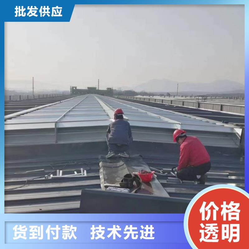 【通风天窗】_新中式烟帽制造生产销售-服务区域包括丛台|大名|承德|廊坊|保定|衡水|邢台|沧州等-产品视频