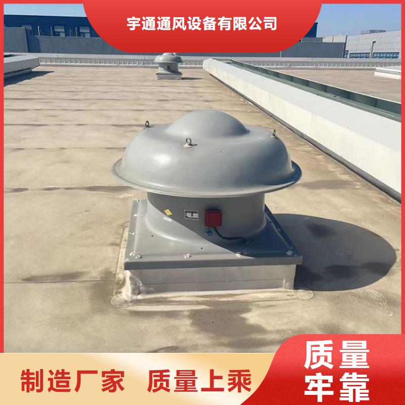 烟囱风帽视频-烟囱风帽(宇通)覆盖地域福建省宁德市蕉城|柘荣|福州|漳州|泉州|三明|莆田|龙岩|南平