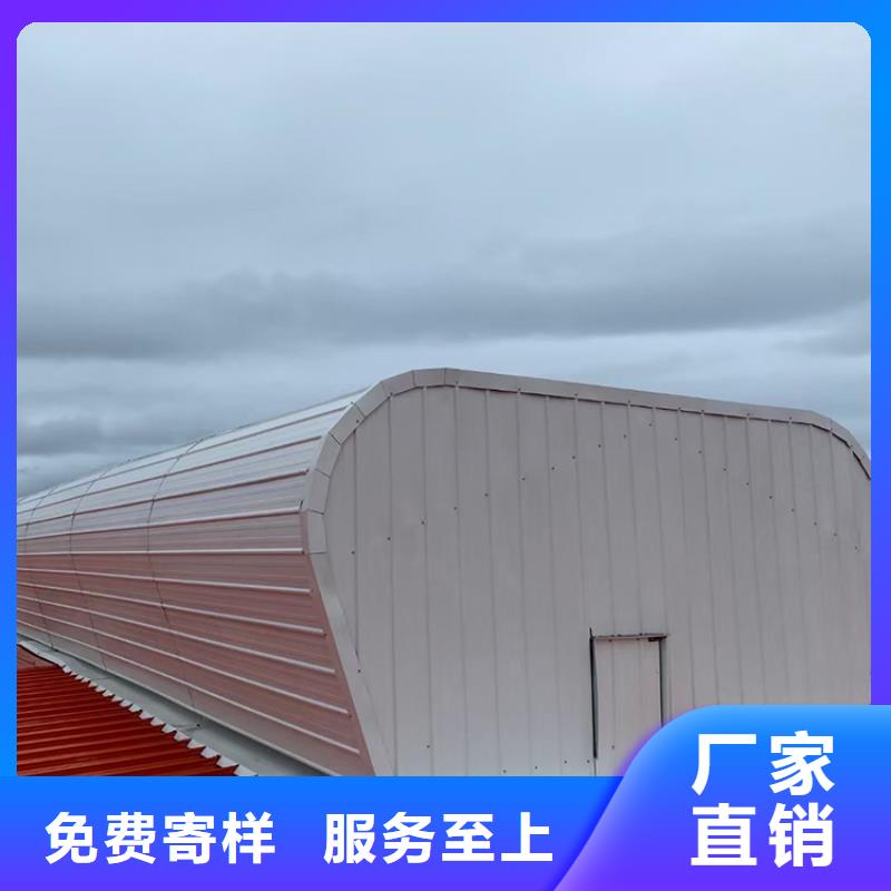 通风气楼售后完善