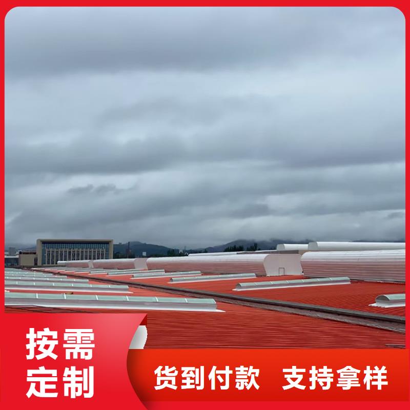 【通风天窗】,加工定制铝合金烟囱帽质检严格同城生产商