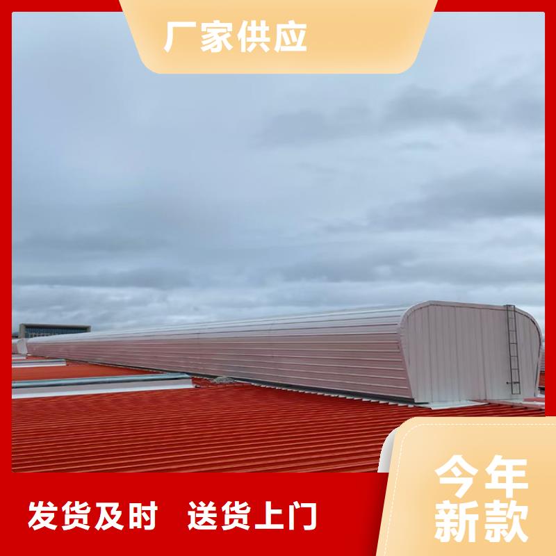 烟囱风帽视频-黑龙江省大兴安岭市|塔河|漠河|牡丹江|绥化|鹤岗|哈尔滨|黑河|佳木斯|大庆烟囱风帽-宇通