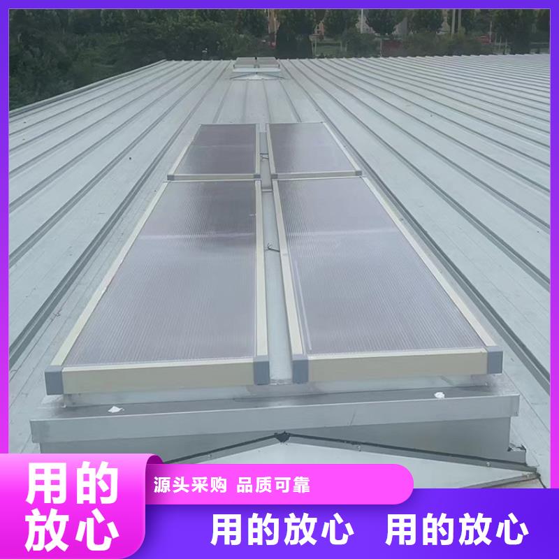 【 通风天窗 B系列风帽让客户买的放心】-宇通通风设备(宁德市分公司)