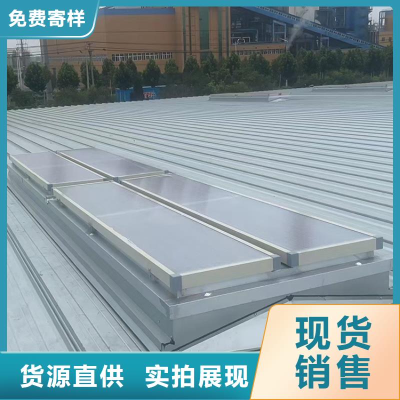 三角型消防排烟天窗实体大厂
