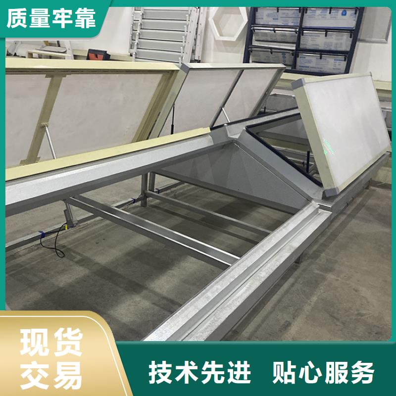 C1ST三角形电动采光排烟天窗(上开式)实力厂家