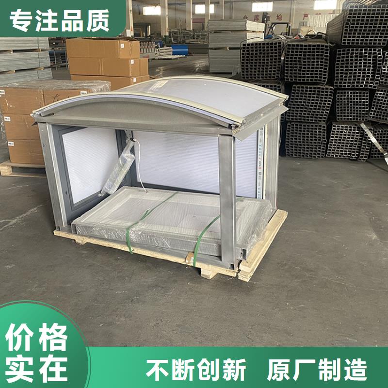 【 通风天窗 B系列风帽让客户买的放心】-宇通通风设备(宁德市分公司)