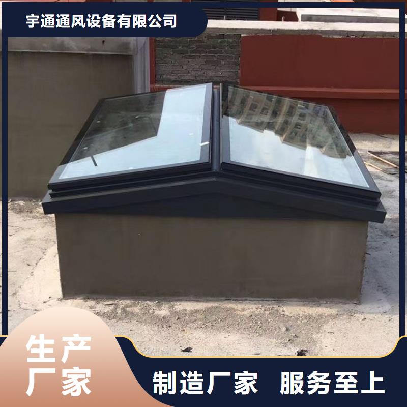 三角型采光通风圆拱型电动智能消防天窗终身质保