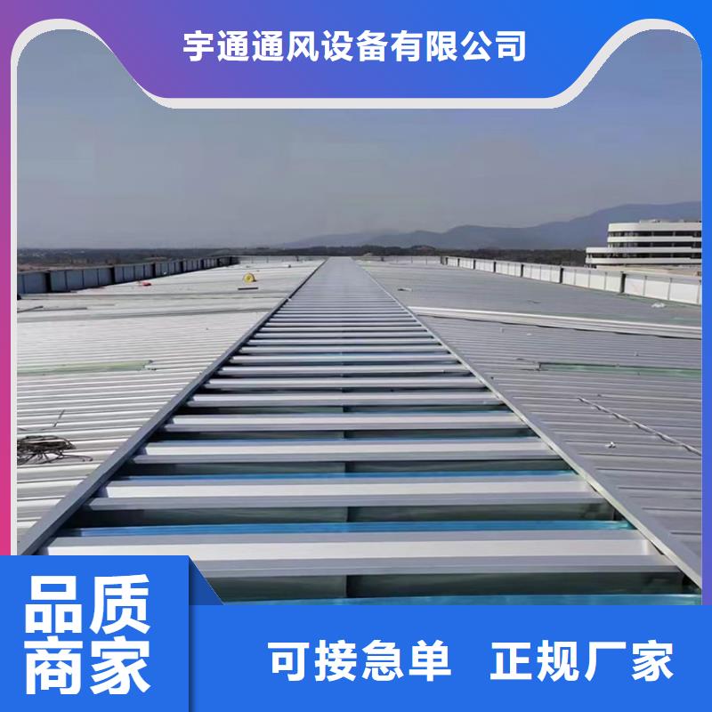 【 通风天窗_住宅排气道风帽就近发货】
