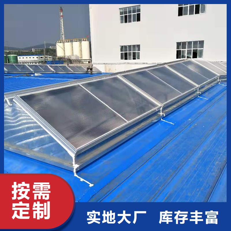 三角型消防排烟天窗实体大厂