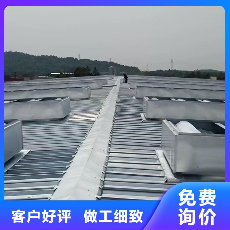 三角形车间屋顶通风天窗良心厂家