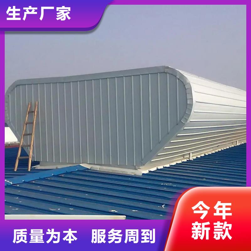 三角形车间屋顶通风天窗良心厂家