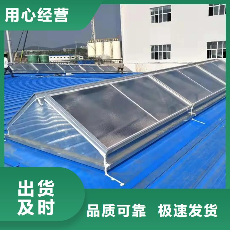 电动三角型通风排烟天窗直销价格