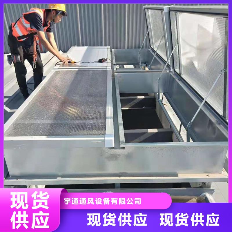 【通风天窗】_新中式烟帽制造生产销售-服务区域包括丛台|大名|承德|廊坊|保定|衡水|邢台|沧州等-产品视频