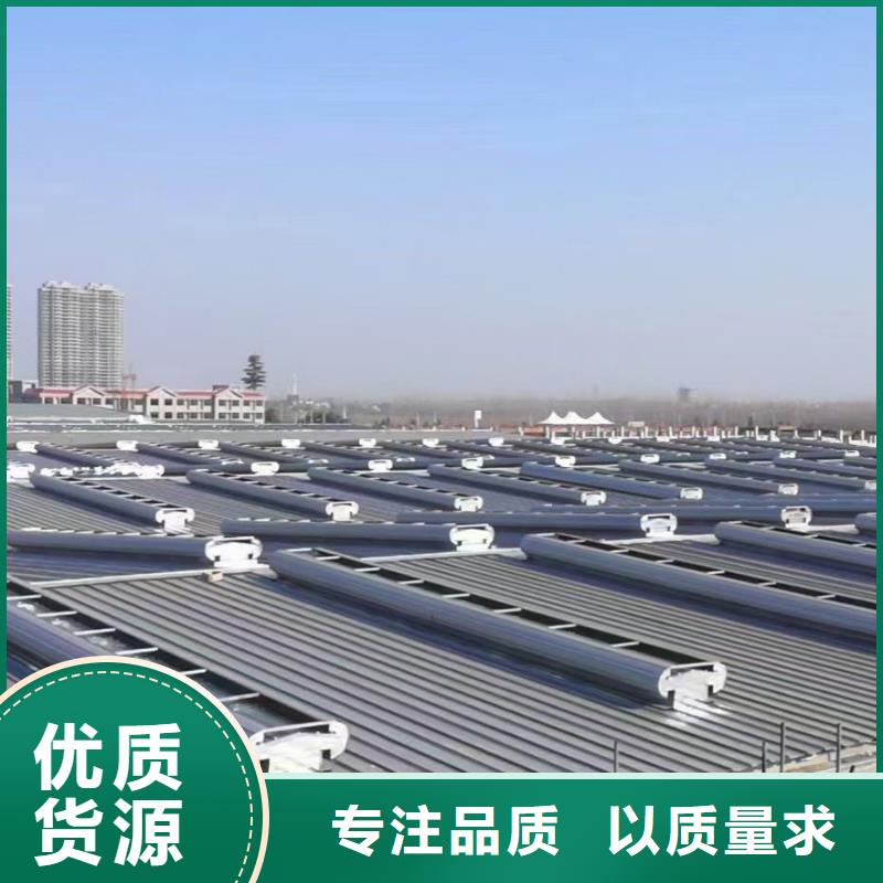 弧形启闭式通风气楼批发价格
