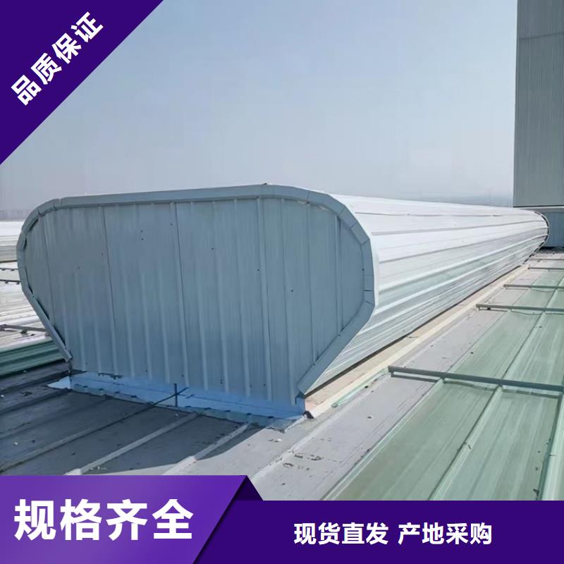 启闭式顺坡骨架通风装置批发价格
