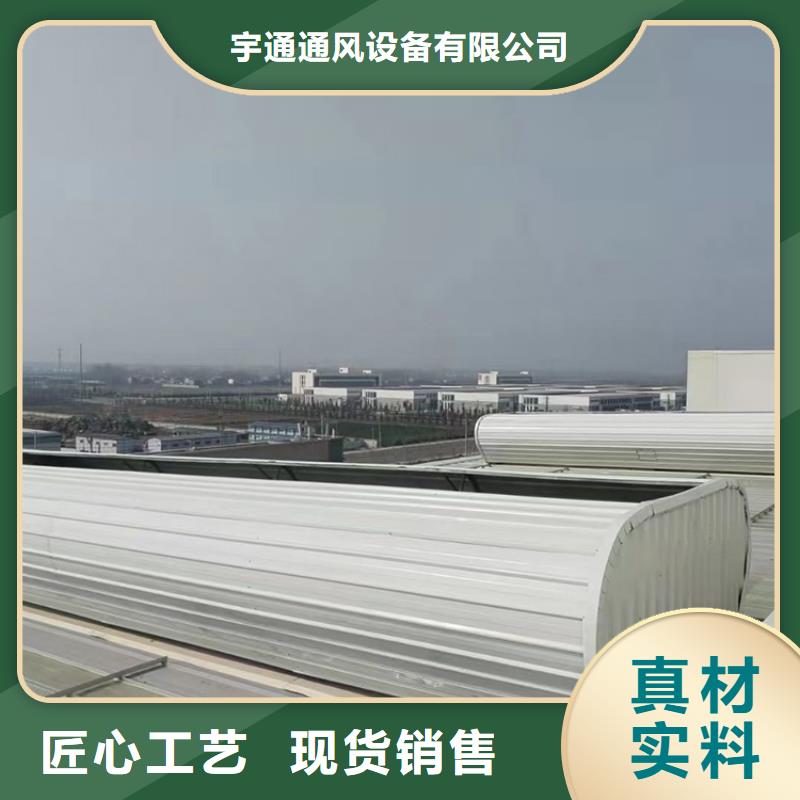 琼海市三角型天窗实力厂家