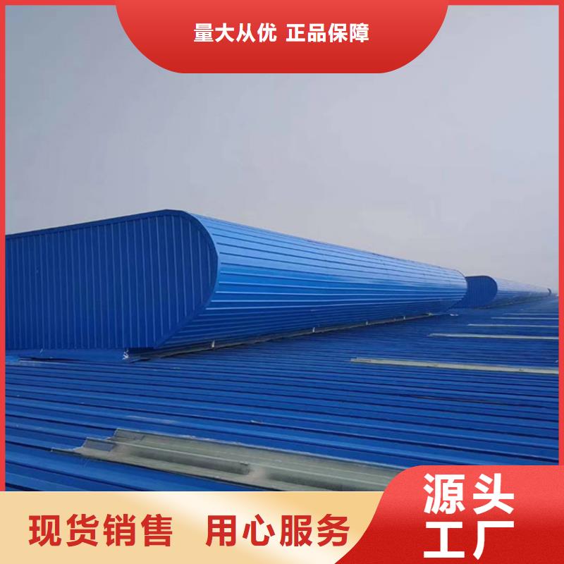 【 通风天窗_住宅排气道风帽就近发货】